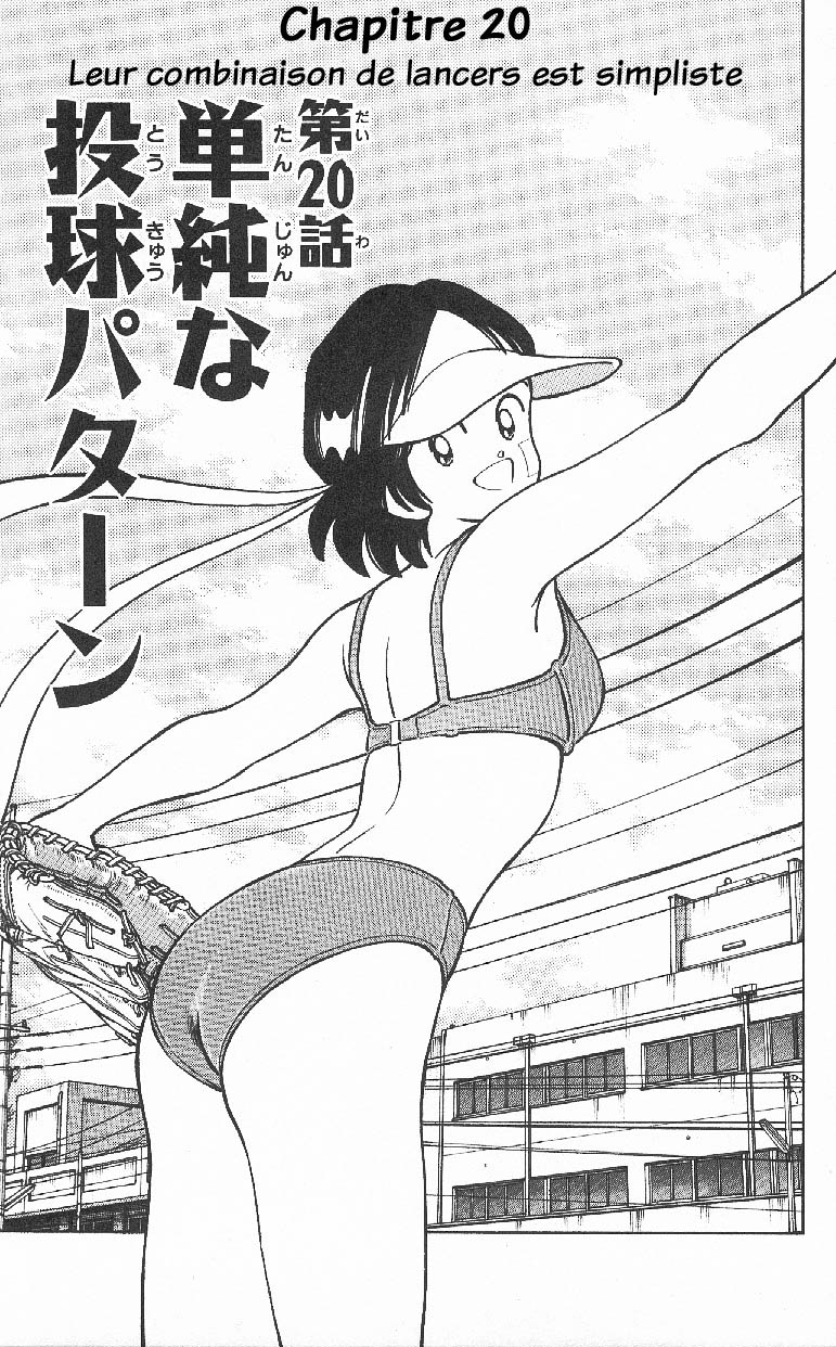 img Itsumo misora 3
